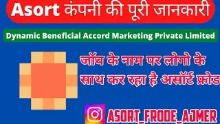 Asort Company Kya hai | Asort Marketing Plan | DBA Company #asortfrode | Ajmer co commerce hub