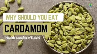 Cardamom benefits for health | Cardamom for skin | Cardamom for weight loss | Vedic Flavors
