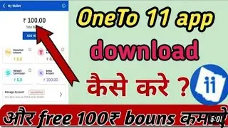 one to app register || one to AAP download keae Kare || live with pruff #oneto11aap