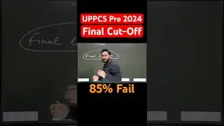 UPPCS Pre 2024 Cut Off | 85 % Fail | UPPCS Pre Result 2024 | RO/ARO Re Exam Date #uppsc #uppcs #pcs
