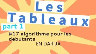 #17 algorithme pour les débutants || Les Tableaux || #younes_elyoussoufi_01