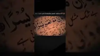 #youtubeshorts #whatsappstatus #shortsvideo #sadstatus #statusvideo #islamicstatus #islamicvideo