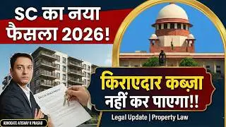 Can Tenant become Owner ? | Tenant refuse to pay rent or vacate | SC Decision 2026