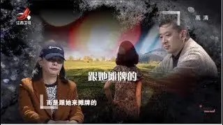 《金牌调解》女子深夜与网友聊天被误会 丈夫三年后仍坚持离婚 20200224