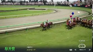 ウイニングポスト10 2025 No.2