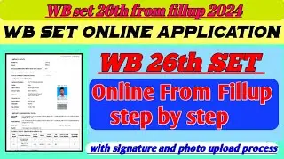 WB SET Form Fill up 2024 | WB SET Online Apply step by step 2024 | wbcsc
