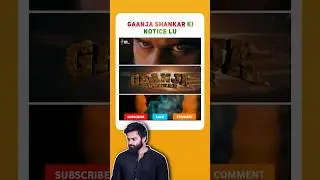 Gaanja Shankar ki notice | #gaanjashankar #saidharamtej #tollywood #shorts