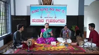 Sunada Gruhasangama