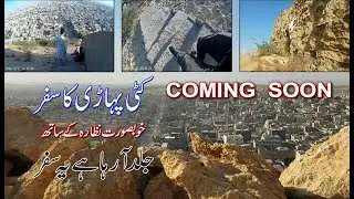 Kati Pahari Visit, Beautiful View of Hill, Karachi Hill View, Kati Pahari, Kati Pahadi, کٹی پہاڑی