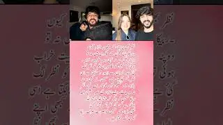 Rebecca Khan&rsquo;s Nazar Drama Goes VIRAL 😭😂 | Fashion, Nazar & Funny Logic