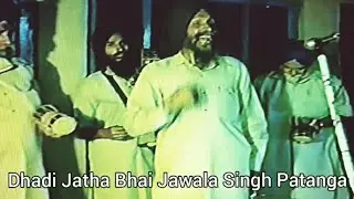 Dhadi Jatha Bhai Jawala Singh Patanga□ Parsang Bhai Bachetar Singh Ji