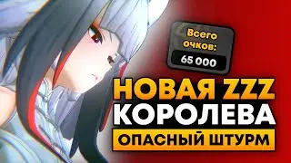 Е Шуньгуан УБИВАЕТ Босса!!! M2W1 Билд и Прохождение! Zenless Zone Zero