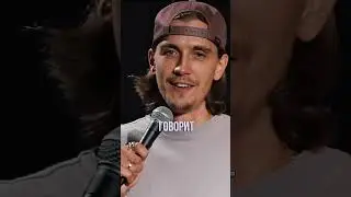 Лучшая реклама для йоги! #standup #стендап #сергейматросов #ахахаха #юмор #standupcomedy #comedy