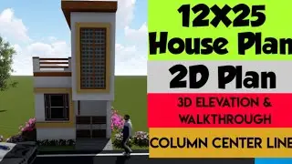 Single Bedroom House Plan ||12X25 Ghar Ka Design || 300 Square Feet Home Design