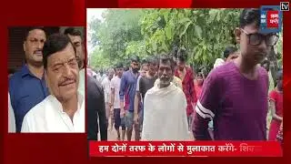 Deoria Murder Case: देवरिया मामले में Shivpal Yadav ने CM Yogi Adityanath पर लगाए आरोप