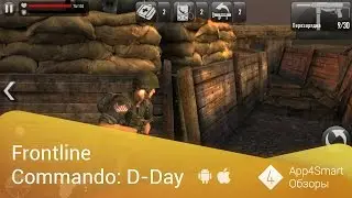 Обзор Frontline Commando: D-Day (iOS, Android)