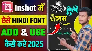 Inshot Me Hindi Font Kaise Add Kare | How To Download & Add Hindi Font In Inshot App 2025