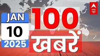 Top 100 News LIVE: सुबह की बड़ी खबरें | Big Breaking | Headlines Today | Hindi News |Mamata Banerjee