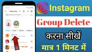 Instagram Par Group Kaise Delete Kare| How to Delete Instagram Group | Instagram Group Delete