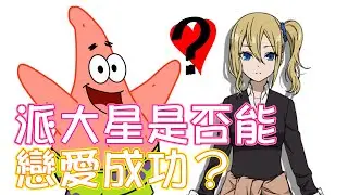 [#MEME] HEY, HEY! I love you. (ORIGINAL POST)