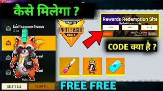 FREE FIRE PET FREE - SURFBOARD SKIN FREE | PRO LEAGUE TOURNAMENT REWARDS