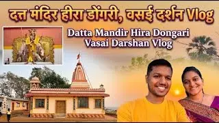 हिरा डोंगरी दत्त मंदिर वसई 🙏 | Peaceful Hilltop Darshan | Vasai Hidden Place