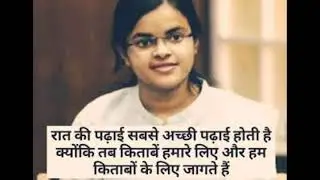 Kar har Maidan Fateh || IAS, IPS, IRS, IIT Motivation || Motivational Journey to UPSC