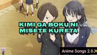 Boku no Kokoro no Yabai Yatsu / Boku Wa... / Op 2 / Lyrics