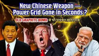The Silent Blackout: How China Hijacked the Graphite Market | by Dr. Anil Kamboj