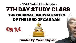 The Judahites : THE ORIGINAL JERUSALEMITES OF JUDAH
