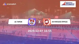 ΑΣ ΤΗΡΩΝ ΑΓ. ΘΕΟΔ.- ΑΟ ΠΗΓΑΣΟΣ ΘΥΡΕΑΣ 9η ΑΓΩΝΙΣΤΙΚΗ NATIONAL LEAGUE 2