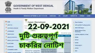 WB health Recruitment 2021/WB health Recruitment Latest notification/WB health job notification/New/