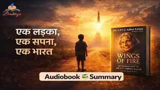 From Village Boy to President | Wings of Fire Audiobook in Hindi | Stories of Zindagi