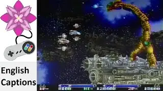 R-Type Leo Japanese Commercial
