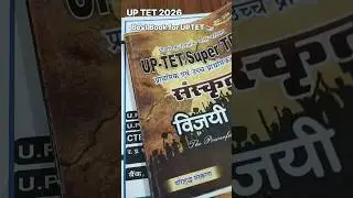 Best Book for UPTET📚 #shorts #tranding #viral #uptet #books