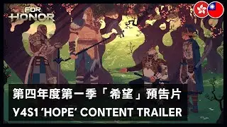 For Honor - Hope Content Trailer