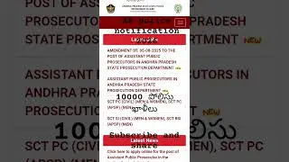 AP police recruitment 2026#ap police #ap police constable and Si