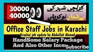 Karachi Private Jobs 2025 | Jang Newspaper Jobs | Driver, Accountant, Restaurant Staff & More 💼👨&zwj;💼