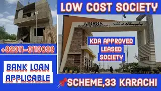 Low Cost Arisha cooperative society house on installment