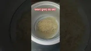 How to use rice cooker ??