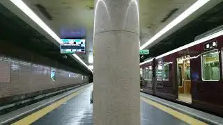 【神戸高速鉄道】　新開地駅　　Shinkaichi Station