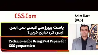 How to Use CSS Past Papers for Preparation | Guidance from past papers