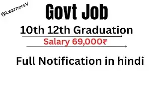 Government job 2025, 1107 vacancies released in DMER, Hp Govt latest job 2025