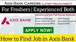 How to Get Jobs in Axis Bank | Axis Bank Career | Axis Bank ABYB | Axis Bank PBRM | Axis Bank Jobs