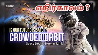 நம்ம பூமியைச் சுற்றும் அபாயம் | Crowded Orbit Space Debris Explained in Tamil | Science Documentary 