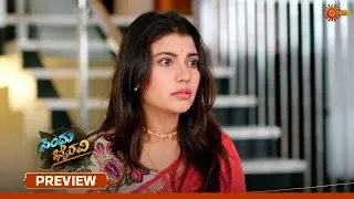 Sindhu Bhairavi - Preview | 01 Jan 2026 | Kannada Serial | Udaya TV
