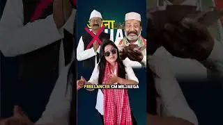 Bihar ko chahiye Verified Leader, na ki Freelancer CM! | Digital Politics by C2C