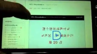SamSung Galaxy Player 70, Webbrowsing .m4v