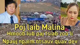 Poj laib hmoob lub zam ua paj saib 30 zoo li npauj npaim music quav dev 12/26/15