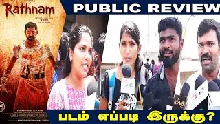 Rathnam Movie Public Review | Rathnam Movie FDFS Review | Vishal | Hari | Tamil movie | STV